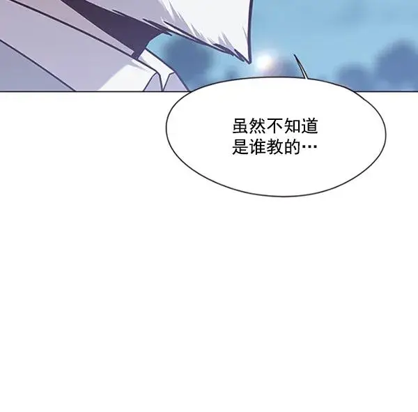《觉醒吧，铲屎官！》第91话图114
