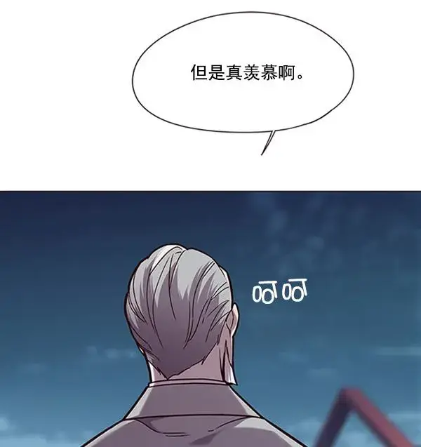 《觉醒吧，铲屎官！》第91话图115
