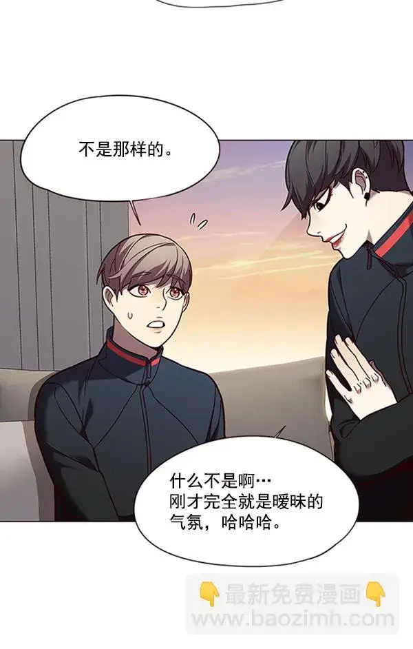 《觉醒吧，铲屎官！》第91话图16