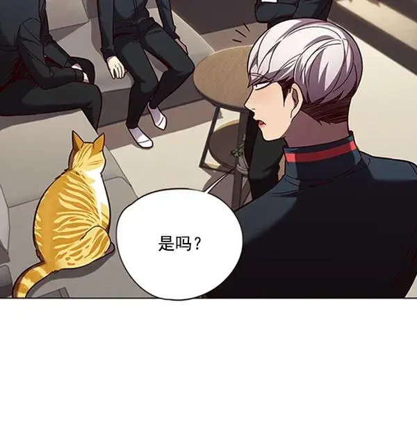 《觉醒吧，铲屎官！》第91话图18