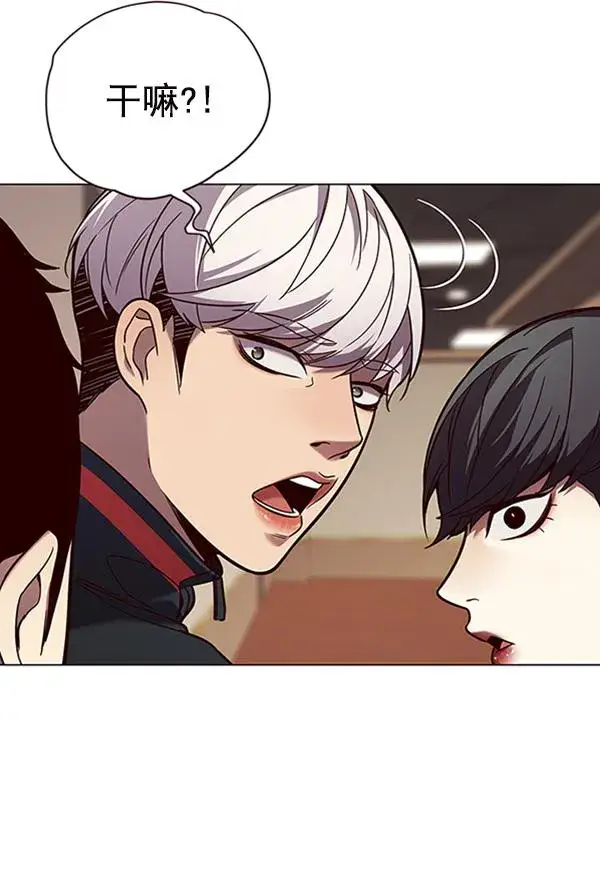 《觉醒吧，铲屎官！》第91话图25
