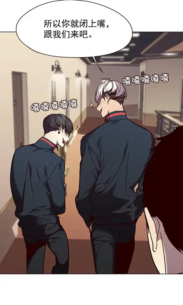 《觉醒吧，铲屎官！》第91话图29