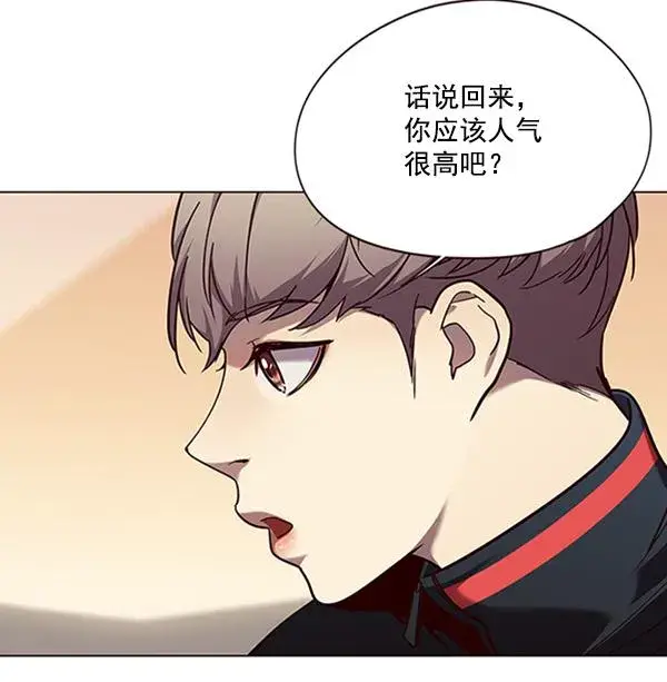 《觉醒吧，铲屎官！》第91话图33