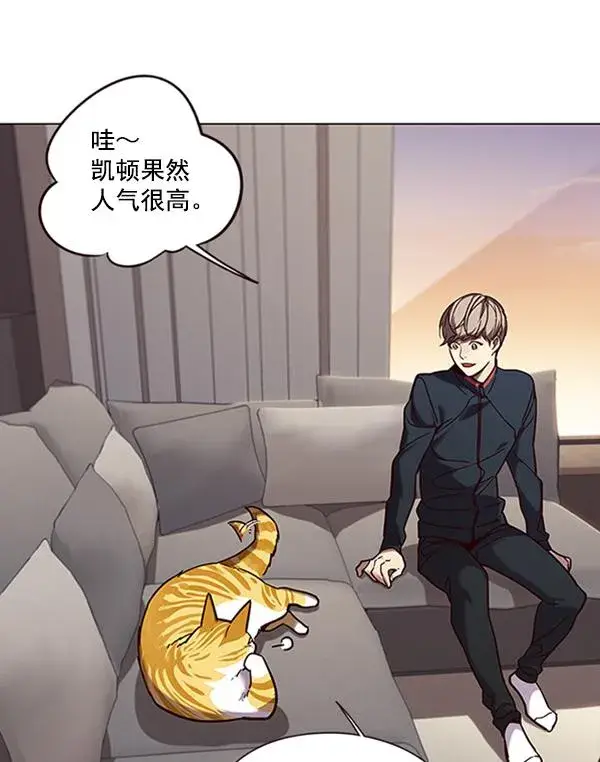 《觉醒吧，铲屎官！》第91话图35