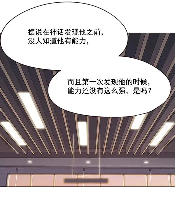 《觉醒吧，铲屎官！》第91话图40