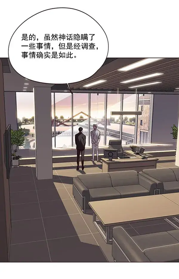 《觉醒吧，铲屎官！》第91话图41