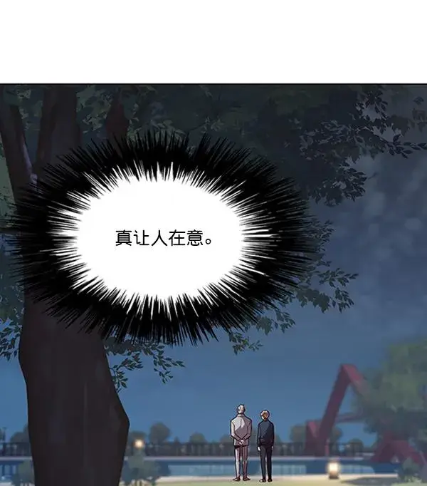 《觉醒吧，铲屎官！》第91话图45
