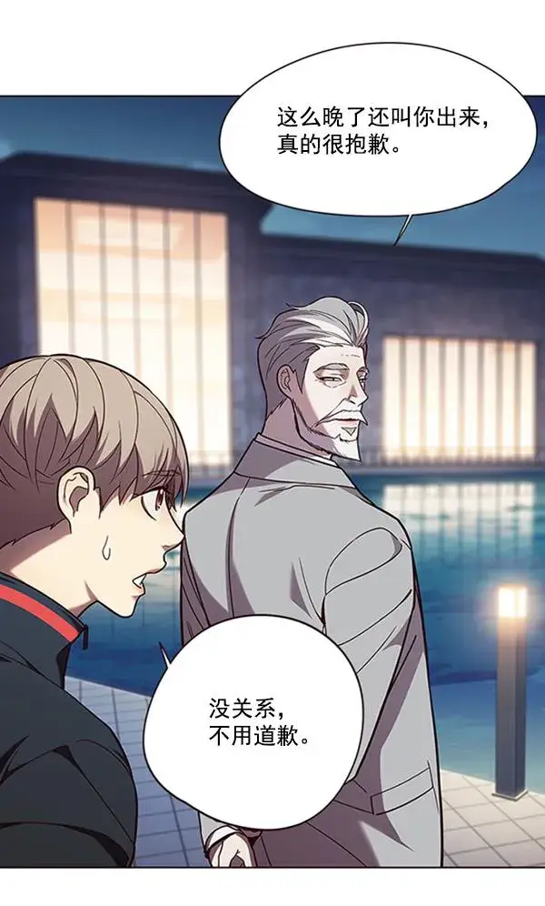 《觉醒吧，铲屎官！》第91话图47