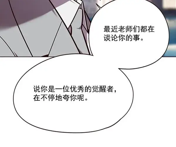《觉醒吧，铲屎官！》第91话图49