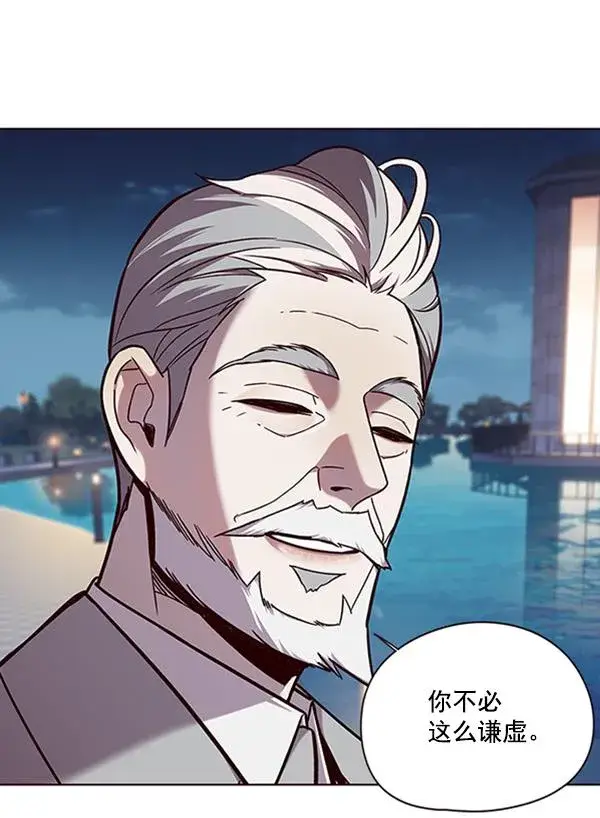 《觉醒吧，铲屎官！》第91话图52
