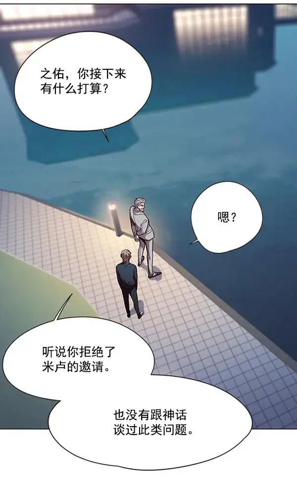 《觉醒吧，铲屎官！》第91话图55