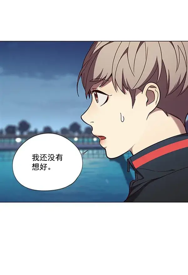 《觉醒吧，铲屎官！》第91话图56