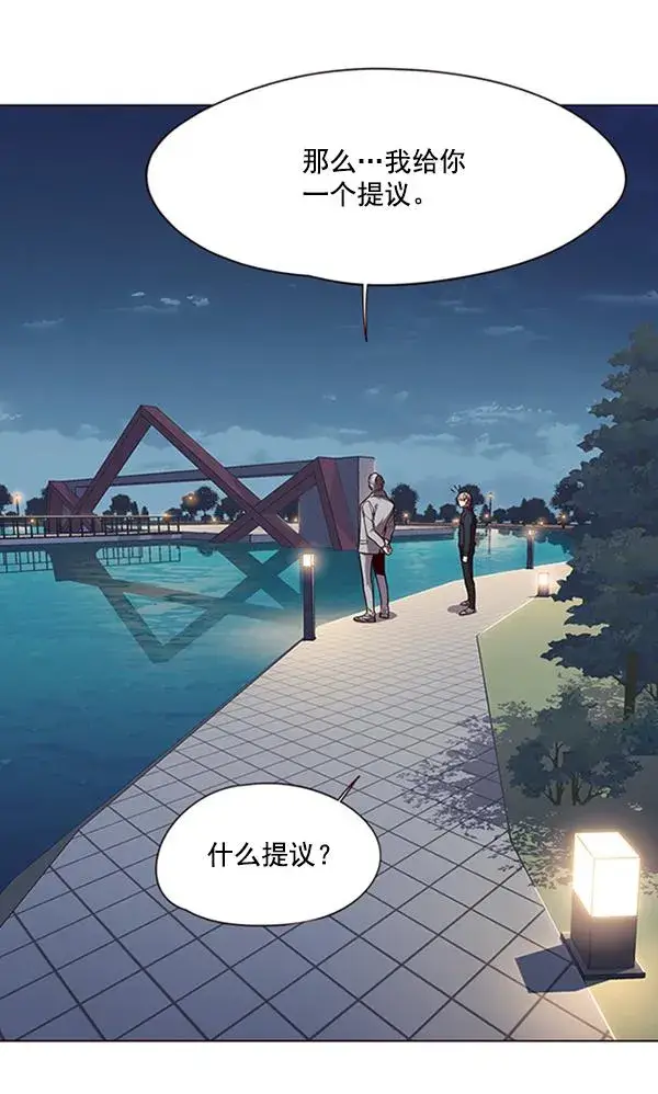 《觉醒吧，铲屎官！》第91话图57