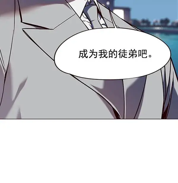 《觉醒吧，铲屎官！》第91话图59