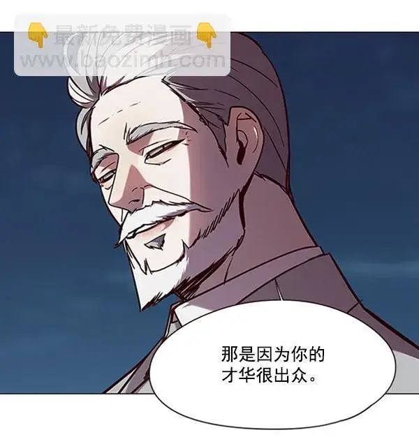 《觉醒吧，铲屎官！》第91话图69