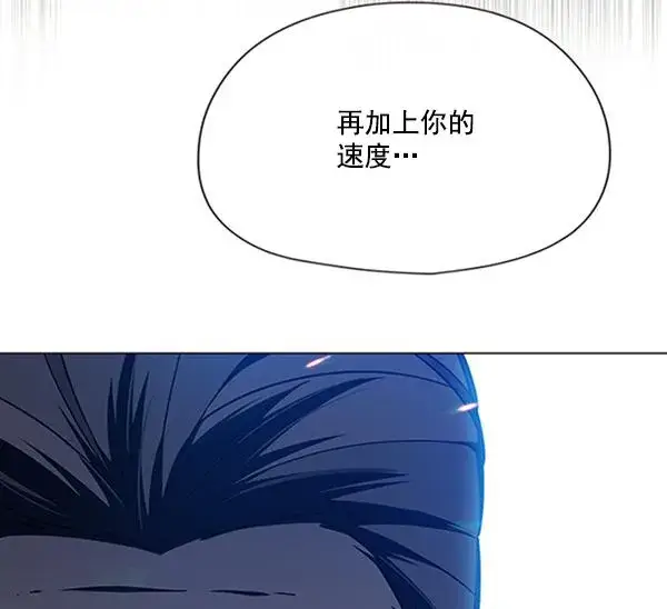 《觉醒吧，铲屎官！》第91话图74