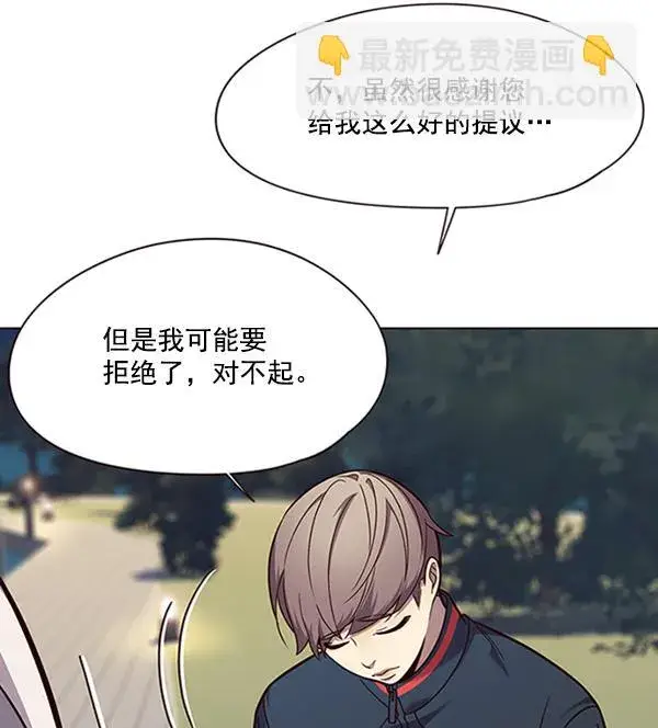 《觉醒吧，铲屎官！》第91话图88