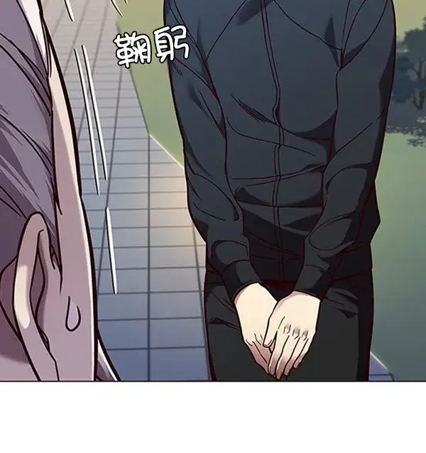 《觉醒吧，铲屎官！》第91话图89