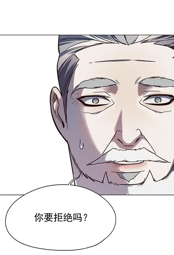 《觉醒吧，铲屎官！》第91话图91