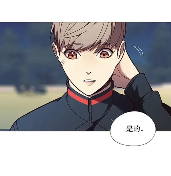 《觉醒吧，铲屎官！》第91话图92
