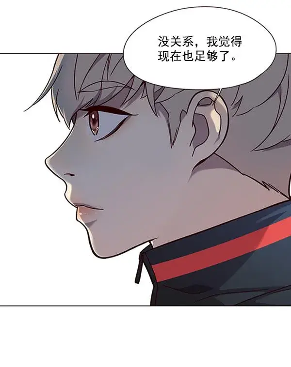 《觉醒吧，铲屎官！》第91话图95