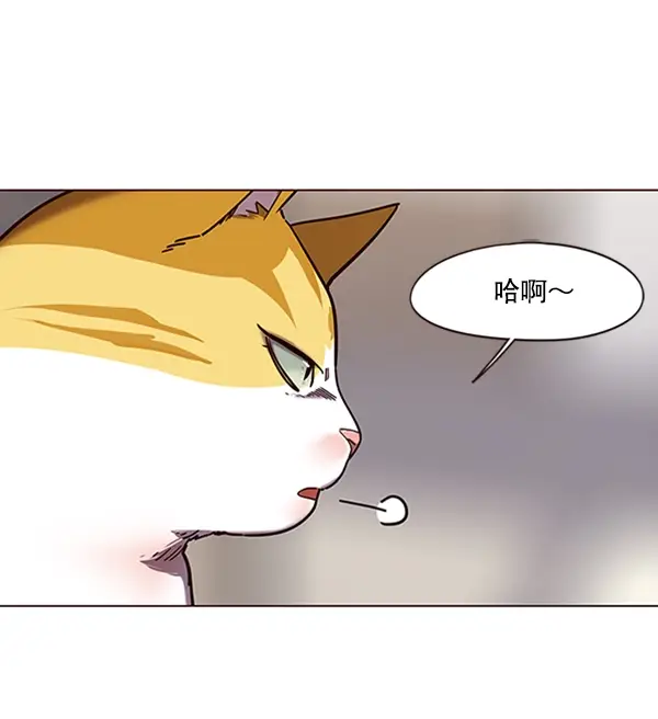 《觉醒吧，铲屎官！》第92话图108