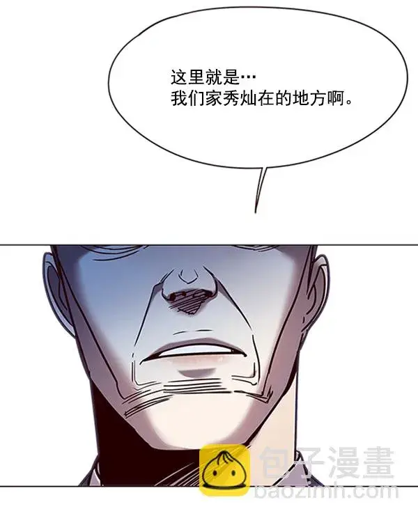 《觉醒吧，铲屎官！》第92话图113