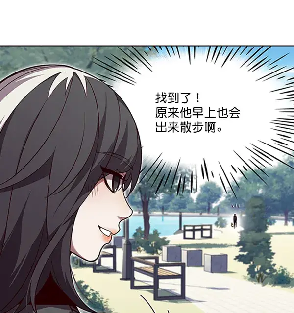 《觉醒吧，铲屎官！》第92话图12