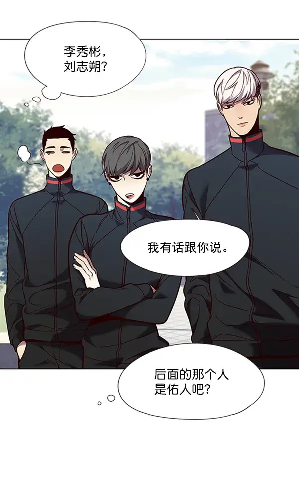 《觉醒吧，铲屎官！》第92话图15