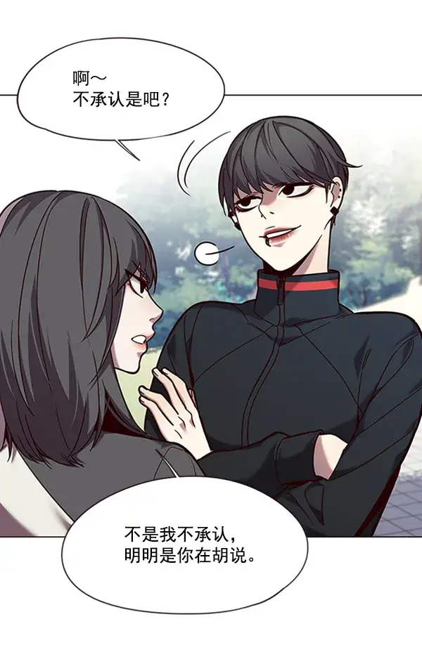 《觉醒吧，铲屎官！》第92话图17