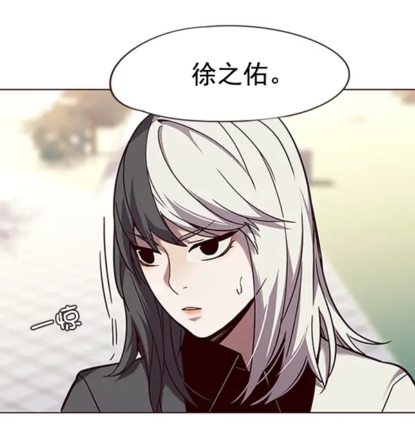 《觉醒吧，铲屎官！》第92话图19