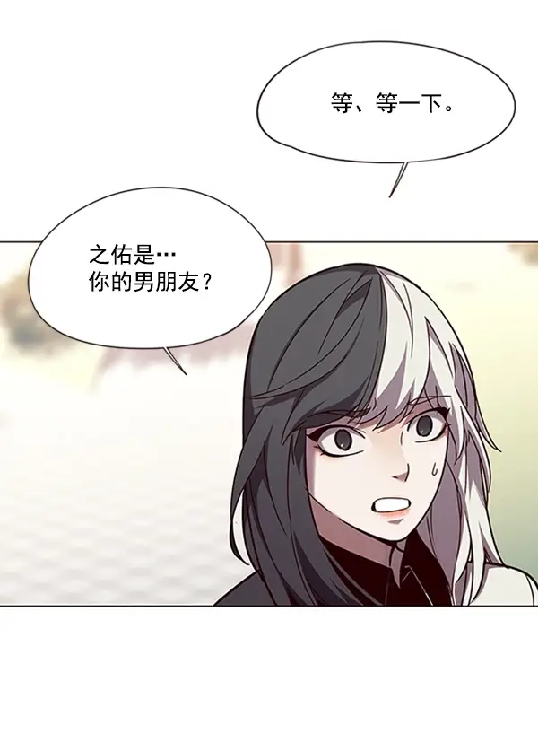《觉醒吧，铲屎官！》第92话图21