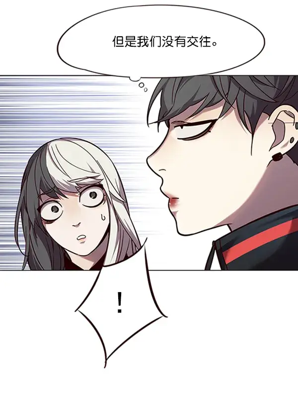 《觉醒吧，铲屎官！》第92话图24
