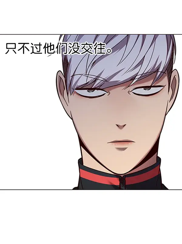 《觉醒吧，铲屎官！》第92话图27