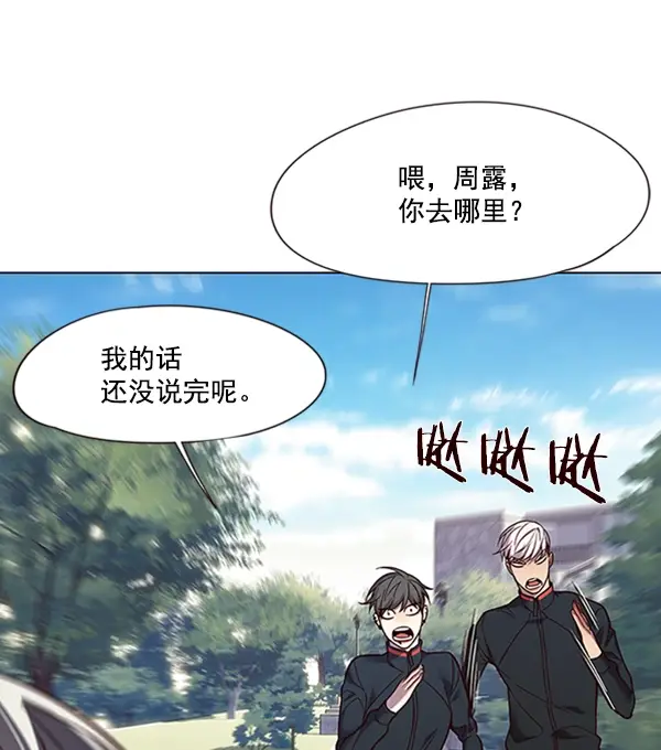 《觉醒吧，铲屎官！》第92话图32