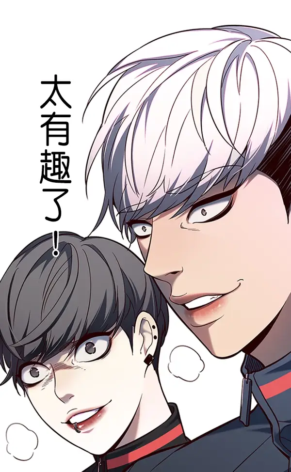 《觉醒吧，铲屎官！》第92话图36