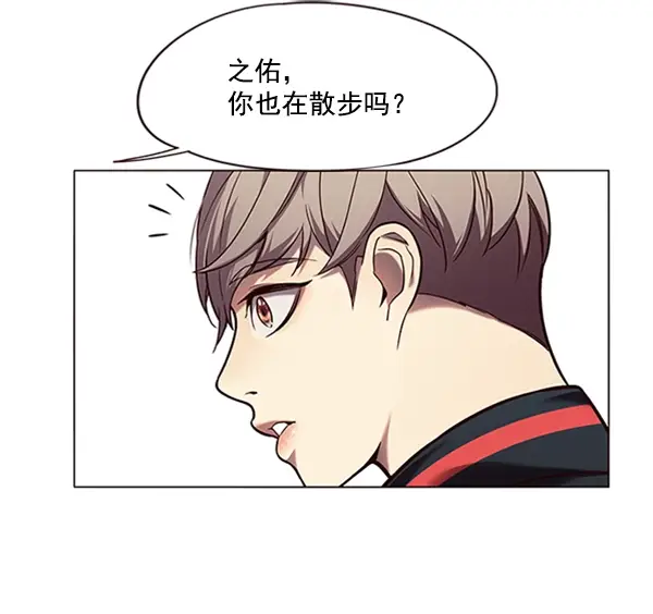 《觉醒吧，铲屎官！》第92话图42