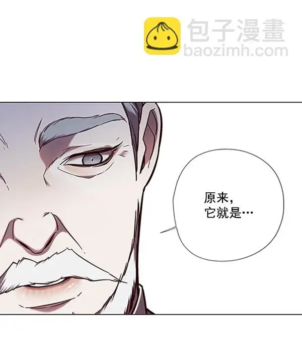 《觉醒吧，铲屎官！》第92话图44