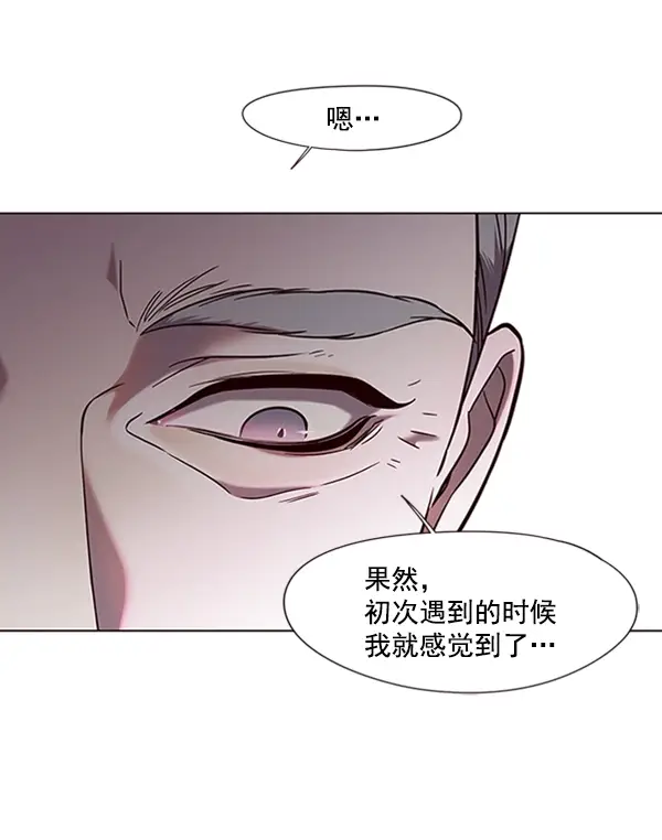 《觉醒吧，铲屎官！》第92话图47
