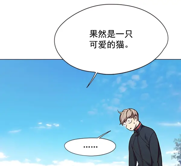 《觉醒吧，铲屎官！》第92话图50