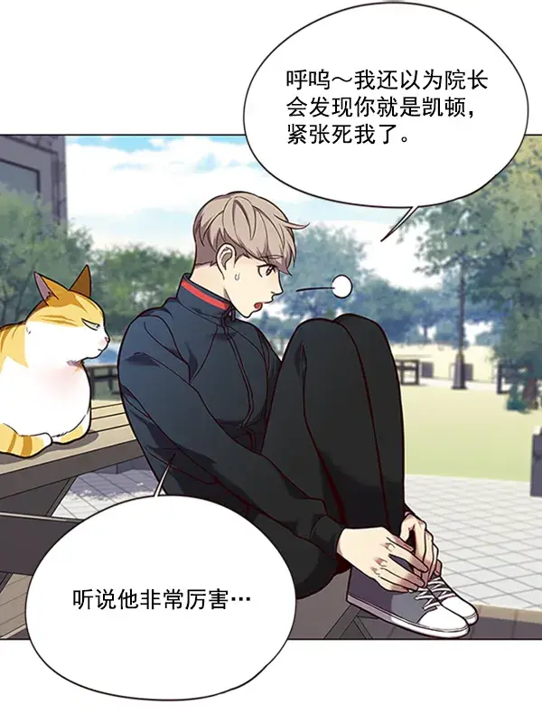 《觉醒吧，铲屎官！》第92话图57