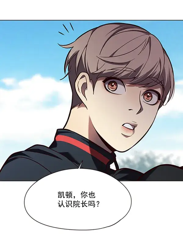 《觉醒吧，铲屎官！》第92话图59