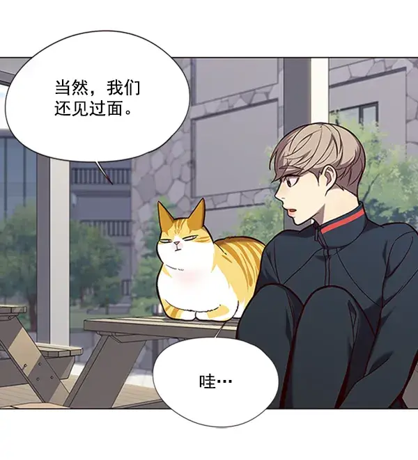 《觉醒吧，铲屎官！》第92话图60