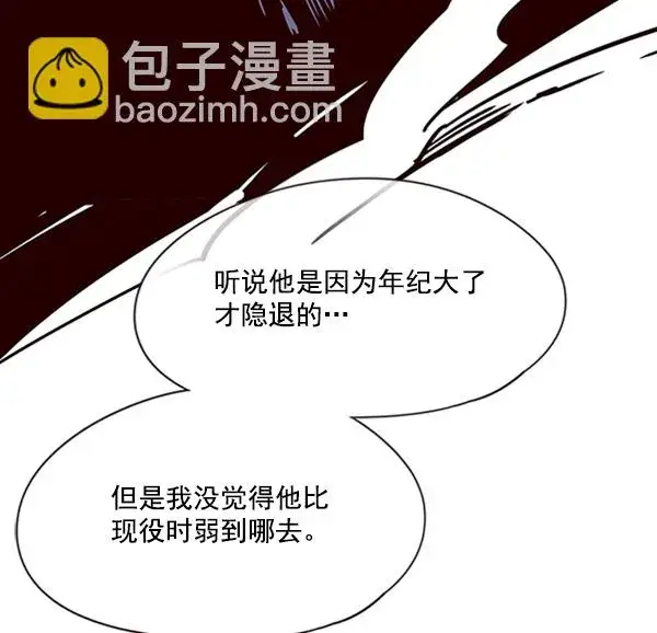 《觉醒吧，铲屎官！》第92话图64