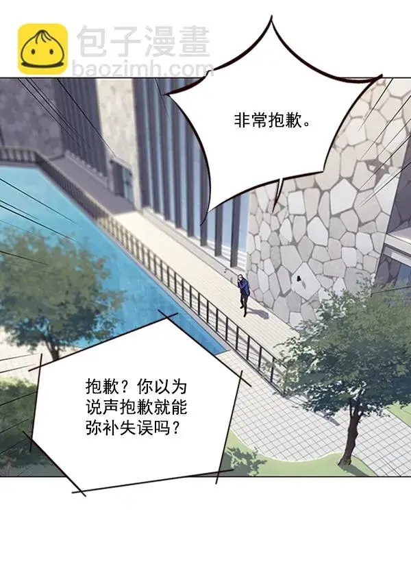 《觉醒吧，铲屎官！》第92话图76