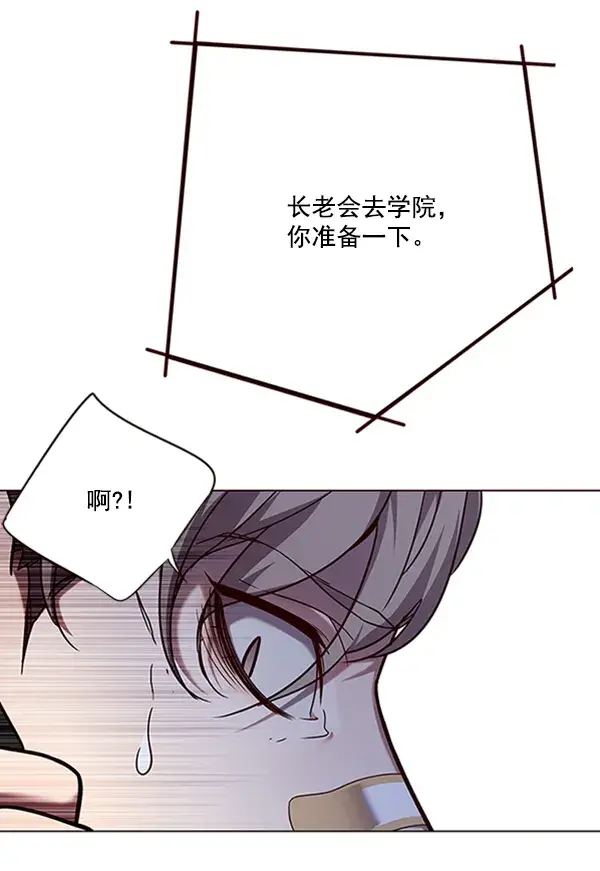 《觉醒吧，铲屎官！》第92话图80