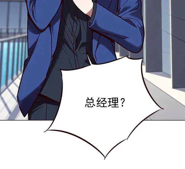 《觉醒吧，铲屎官！》第92话图82