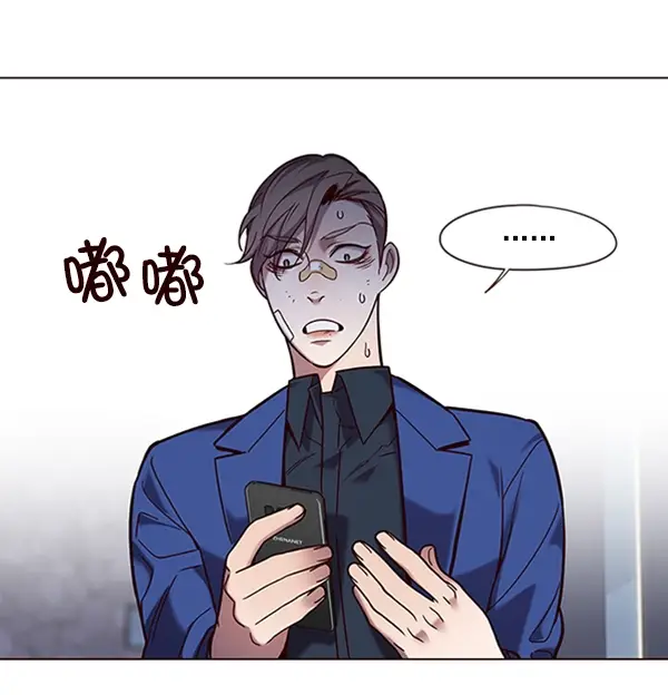 《觉醒吧，铲屎官！》第92话图83