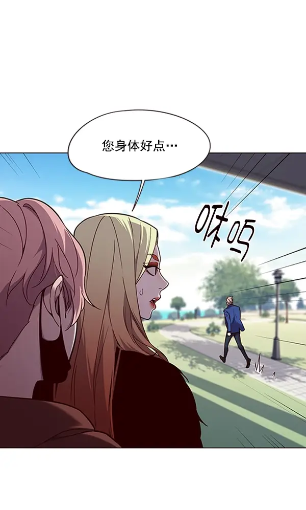 《觉醒吧，铲屎官！》第92话图86