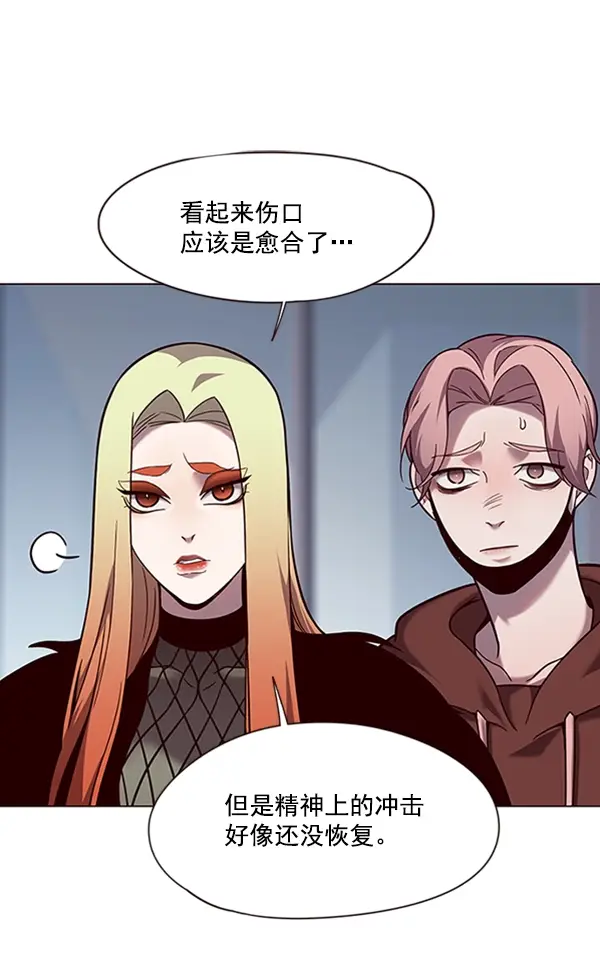《觉醒吧，铲屎官！》第92话图89